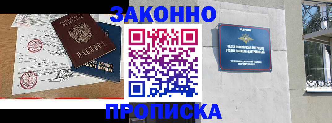 регистрация для школы в Таштаголе